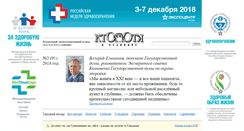 Desktop Screenshot of ktovmedicine.ru